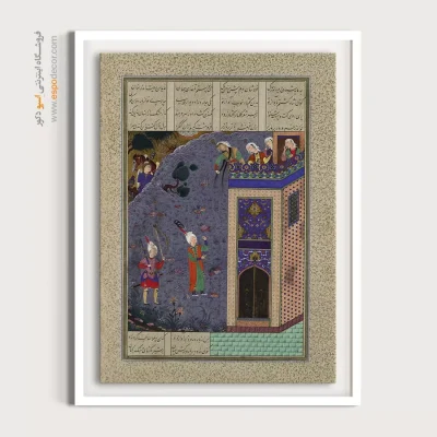 تابلو نقاشی سنتی ایرانی برای هدیه - رودابه از تار موهای خود نردبانی می سازد – تابلو نقاشی ایرانی - اسپو دکور