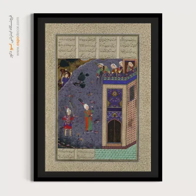 تابلو نقاشی سنتی ایرانی برای هدیه - رودابه از تار موهای خود نردبانی می سازد – تابلو نقاشی ایرانی - اسپو دکور