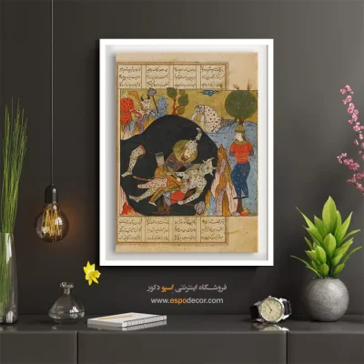 تابلو نقاشی مینیاتور ایرانی دیواری