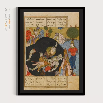 تابلو نقاشی مینیاتور ایرانی دیواری