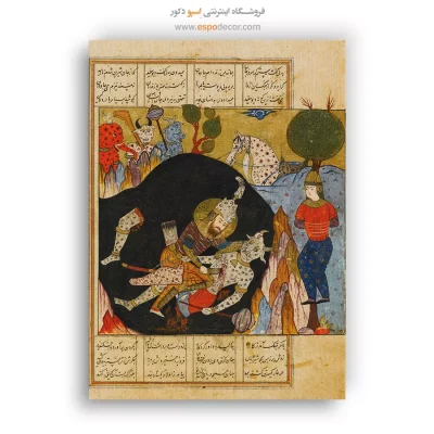 تابلو بوم نقاشی ایرانی