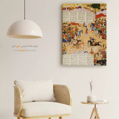 تابلو بوم نقاشی مینیاتور شیک - رستم اسفندیار را می کشد – تابلو نقاشی ایرانی - اسپو دکور