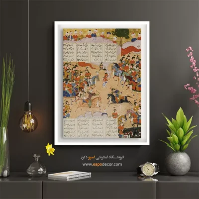 تابلو بوم نقاشی مینیاتور شیک - رستم اسفندیار را می کشد – تابلو نقاشی ایرانی - اسپو دکور