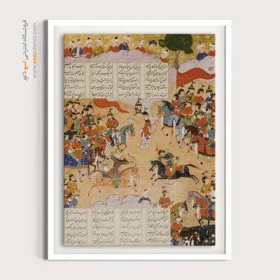 تابلو بوم نقاشی مینیاتور شیک - رستم اسفندیار را می کشد – تابلو نقاشی ایرانی - اسپو دکور