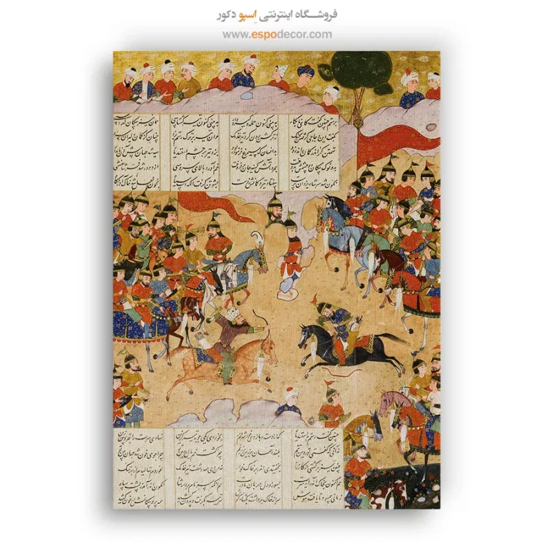 تابلو بوم نقاشی مینیاتور شیک