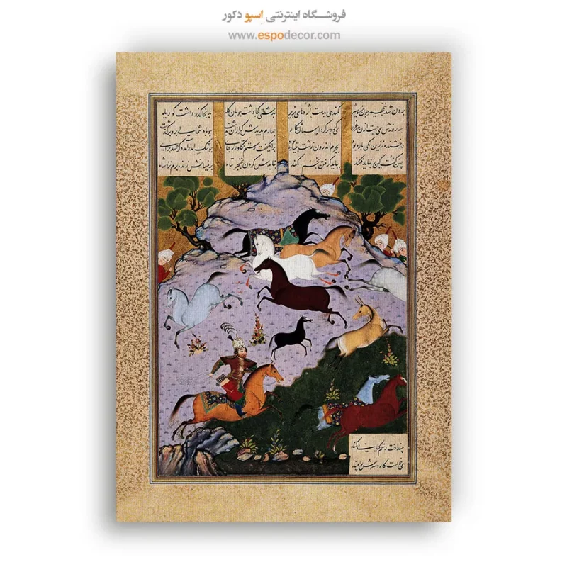 تابلو هنر مینیاتور