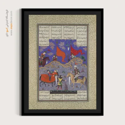 تابلو نقاشی ایرانی برای دفتر کار - رستم اسفندیار را می کشد – تابلو نقاشی ایرانی - اسپو دکور