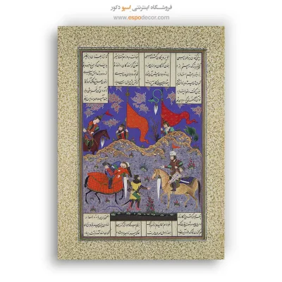 تابلو بوم نقاشی ایرانی