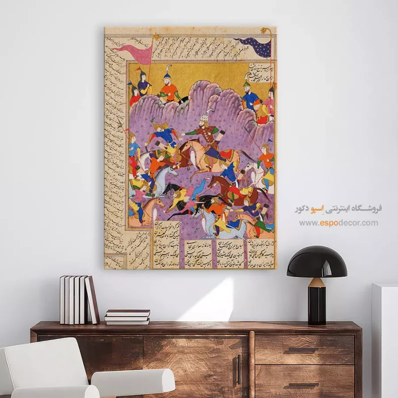 تابلو پذیرایی مدرن