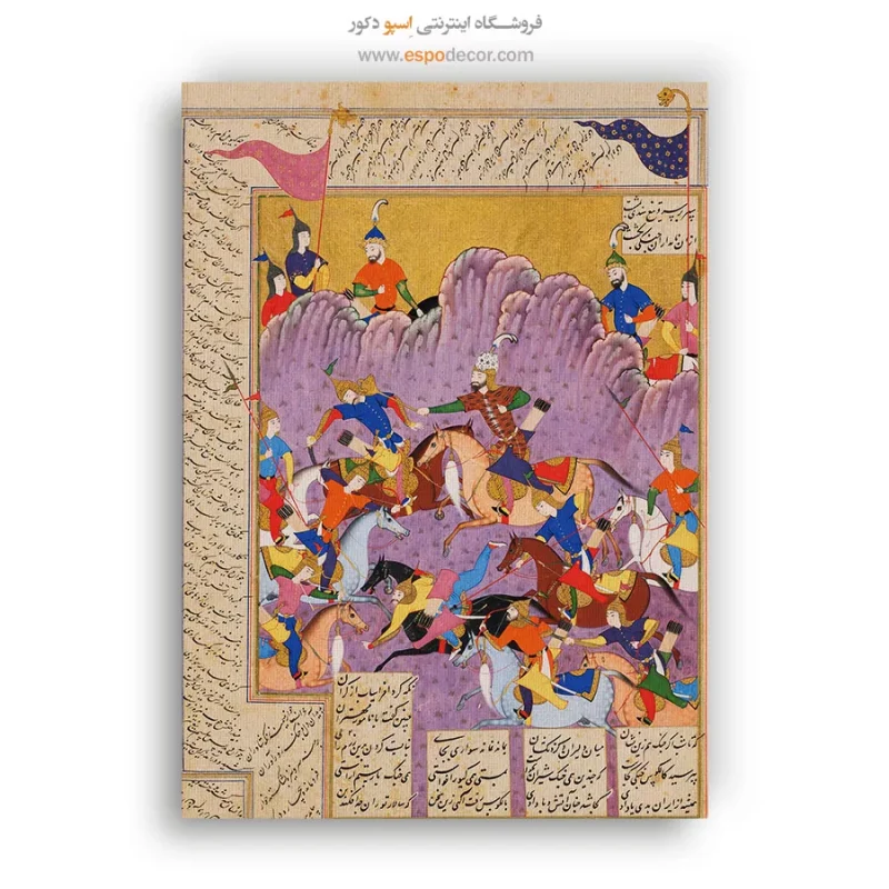 تابلو پذیرایی مدرن