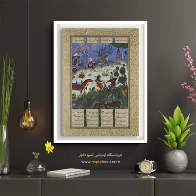 تابلو تزئینی زیبا - رستم یک جادوگر را می کشد – تابلو نقاشی ایرانی - اسپو دکور