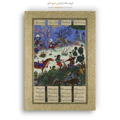 تابلو بوم نقاشی ایرانی