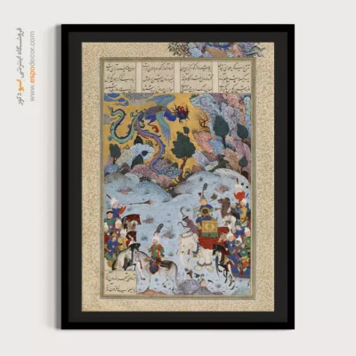 تابلو مینیاتور برای دکور - سام با پسرش زال برمی گردد – تابلو نقاشی ایرانی - اسپو دکور