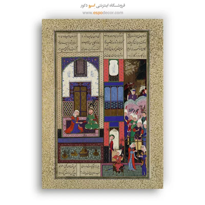 تابلو نقاشی ایرانی چاپی با طرح قدیمی
