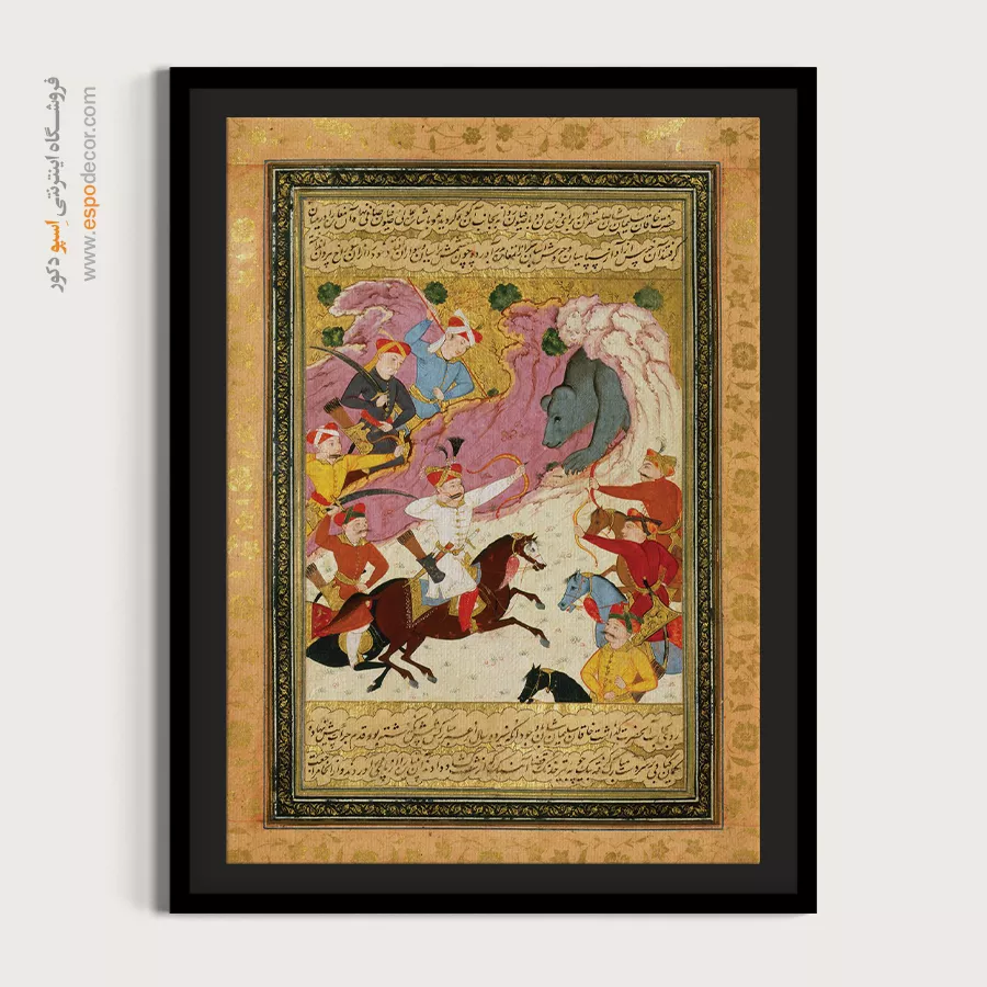 تابلو دستساز تزئینی - شاه اسماعیل خرس را می کشد – تابلو نقاشی ایرانی - اسپو دکور