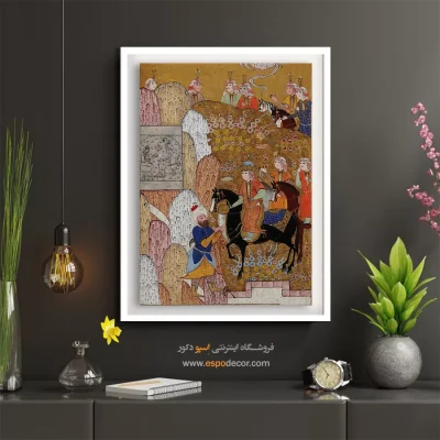 تابلو دکوراتیو - دیدار شیرین از فرهاد در کوه بیستون – تابلو نقاشی ایرانی - اسپو دکور