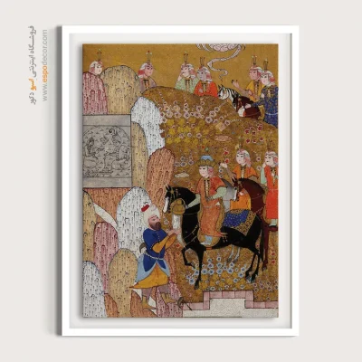 تابلو دکوراتیو - دیدار شیرین از فرهاد در کوه بیستون – تابلو نقاشی ایرانی - اسپو دکور