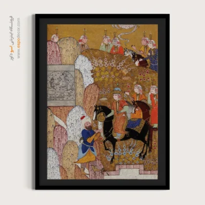 تابلو دکوراتیو - دیدار شیرین از فرهاد در کوه بیستون – تابلو نقاشی ایرانی - اسپو دکور