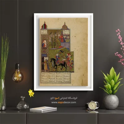 تابلو دکوراتیو سنتی - صحبت شیرین و خسرو – تابلو نقاشی ایرانی - اسپو دکور