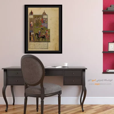 تابلو دکوراتیو سنتی - صحبت شیرین و خسرو – تابلو نقاشی ایرانی - اسپو دکور