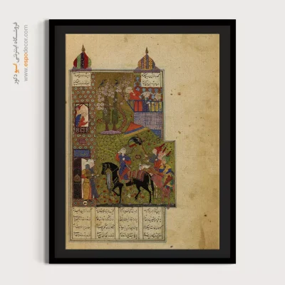 تابلو دکوراتیو سنتی - صحبت شیرین و خسرو – تابلو نقاشی ایرانی - اسپو دکور