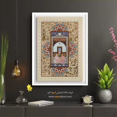 تابلو دکوراتیو کلاسیک - سیاوش و فرنگیس – تابلو نقاشی ایرانی - اسپو دکور