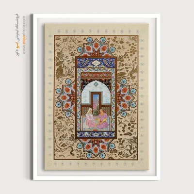 تابلو دکوراتیو کلاسیک - سیاوش و فرنگیس – تابلو نقاشی ایرانی - اسپو دکور