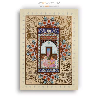 تابلو بوم نقاشی ایرانی
