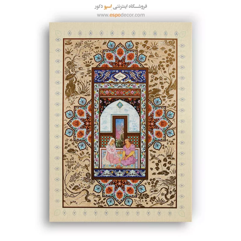 تابلو بوم نقاشی ایرانی
