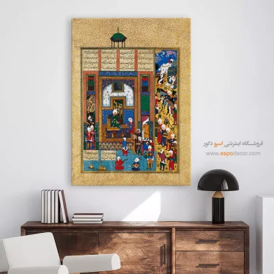 تابلو دیواری - سیندخت هدایایی به دربار سام می آورد – تابلو نقاشی ایرانی - اسپو دکور
