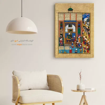 تابلو دیواری - سیندخت هدایایی به دربار سام می آورد – تابلو نقاشی ایرانی - اسپو دکور