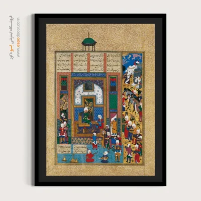 تابلو دیواری - سیندخت هدایایی به دربار سام می آورد – تابلو نقاشی ایرانی - اسپو دکور