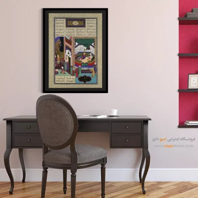 تابلو دیواری سنتی - سیاوش کابوس خود را برای فرنگیس بازگو می کند – تابلو نقاشی ایرانی - اسپو دکور