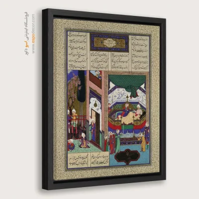 تابلو دیواری سنتی