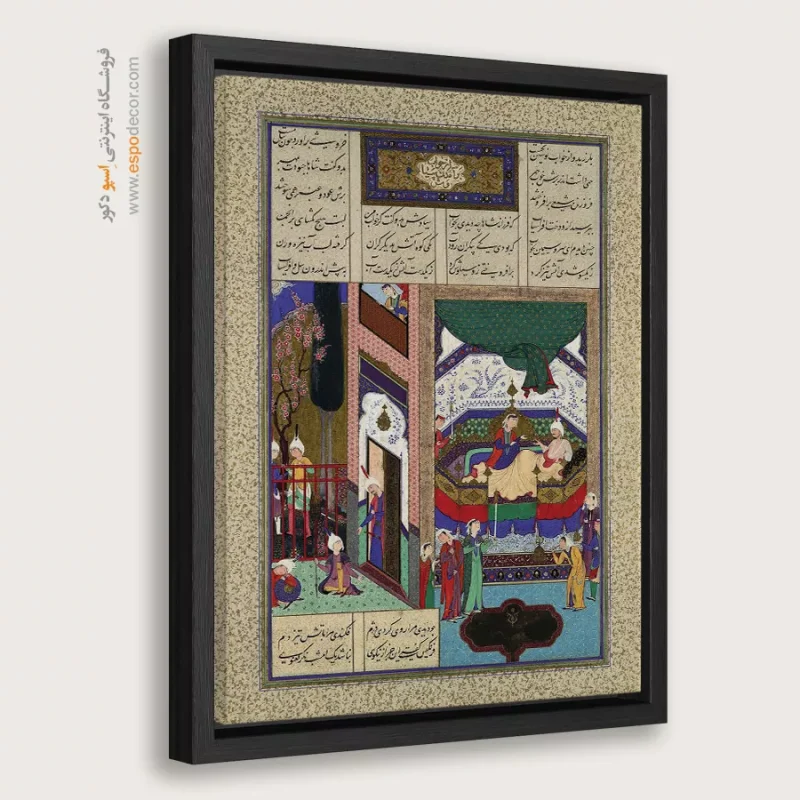 تابلو دیواری سنتی