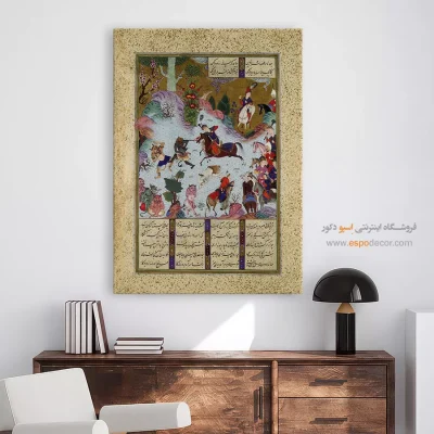 تابلو شیک برای پذیرایی - طهمورث دیوها را شکست می دهد – تابلو نقاشی ایرانی - اسپو دکور