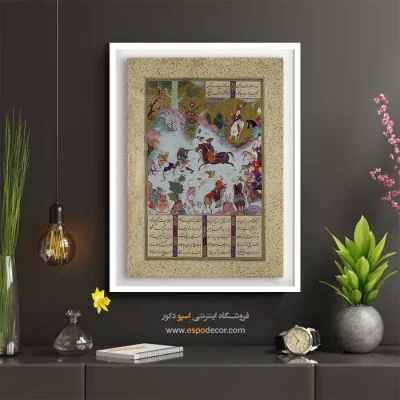 تابلو شیک برای پذیرایی - طهمورث دیوها را شکست می دهد – تابلو نقاشی ایرانی - اسپو دکور