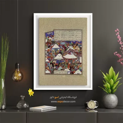 تابلو قدیمی تزئینی - اردوگاه ویران شده ایرانیان شبانه مورد حمله قرار گرفت – تابلو نقاشی ایرانی - اسپو دکور