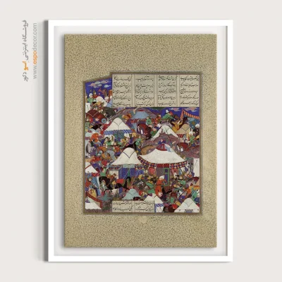 تابلو قدیمی تزئینی - اردوگاه ویران شده ایرانیان شبانه مورد حمله قرار گرفت – تابلو نقاشی ایرانی - اسپو دکور