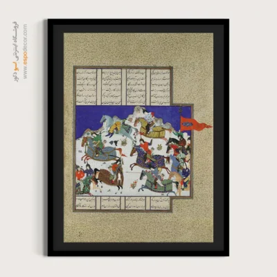 تابلو کلاسیک مدرن - کودتا علیه شاه فراین گرز – تابلو نقاشی ایرانی - اسپو دکور