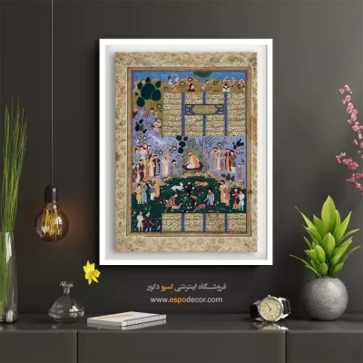 تابلو مدرن - دادگاه گایومارت – تابلو نقاشی ایرانی - اسپو دکور