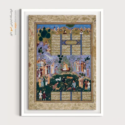 تابلو مدرن - دادگاه گایومارت – تابلو نقاشی ایرانی - اسپو دکور