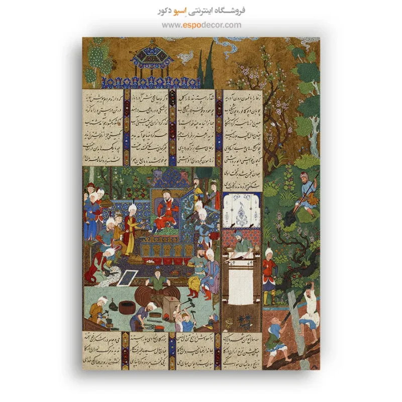تابلو مدرن تزئینی
