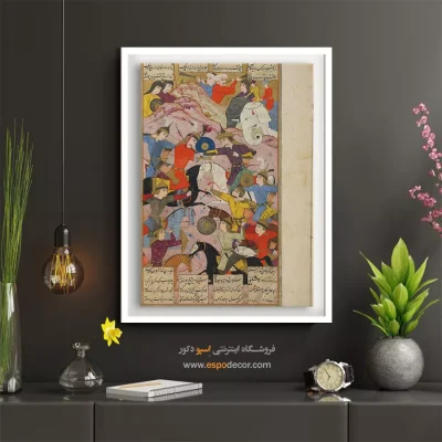 تابلو مدرن دکوراتیو - مرگ یک پادشاه – تابلو نقاشی ایرانی - اسپو دکور