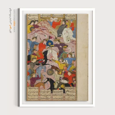 تابلو مدرن دکوراتیو - مرگ یک پادشاه – تابلو نقاشی ایرانی - اسپو دکور