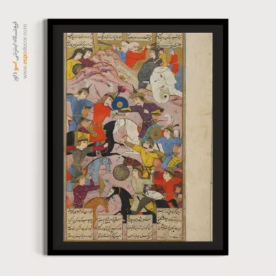 تابلو مدرن دکوراتیو - مرگ یک پادشاه – تابلو نقاشی ایرانی - اسپو دکور