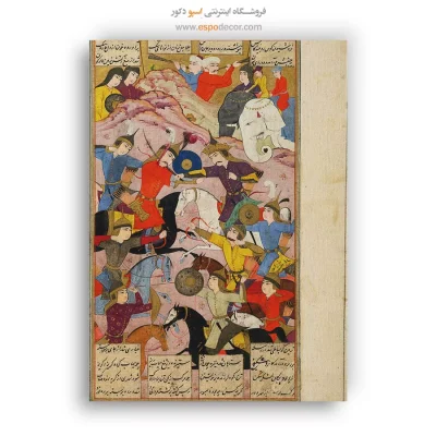 تابلو بوم نقاشی ایرانی