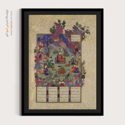 تابلو مدرن و شیک - جشن سده – تابلو نقاشی ایرانی - اسپو دکور