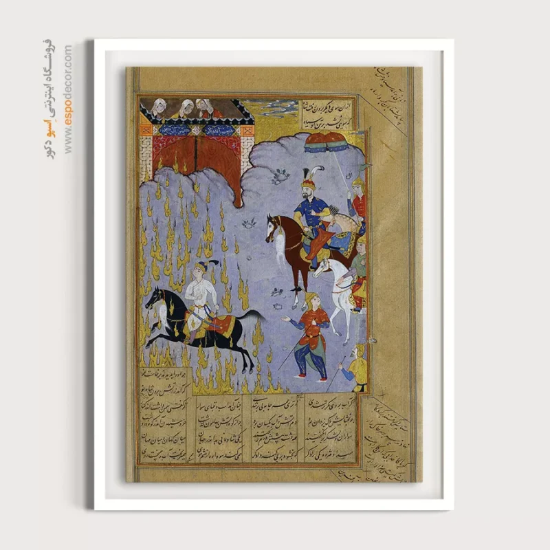 تابلو مینیاتور