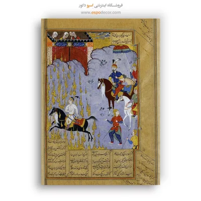 تابلو بوم نقاشی ایرانی